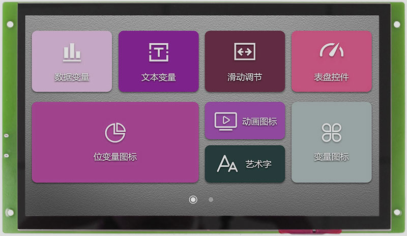 定制型工業\物聯網\組態嵌入式一體機顯示屏
